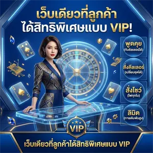 เว็บjuad168