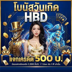 จ๊วด168