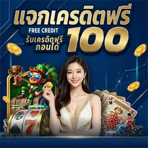 จ๊วด168 สล็อต